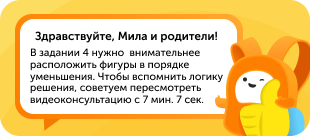 Проверка и обратная связь