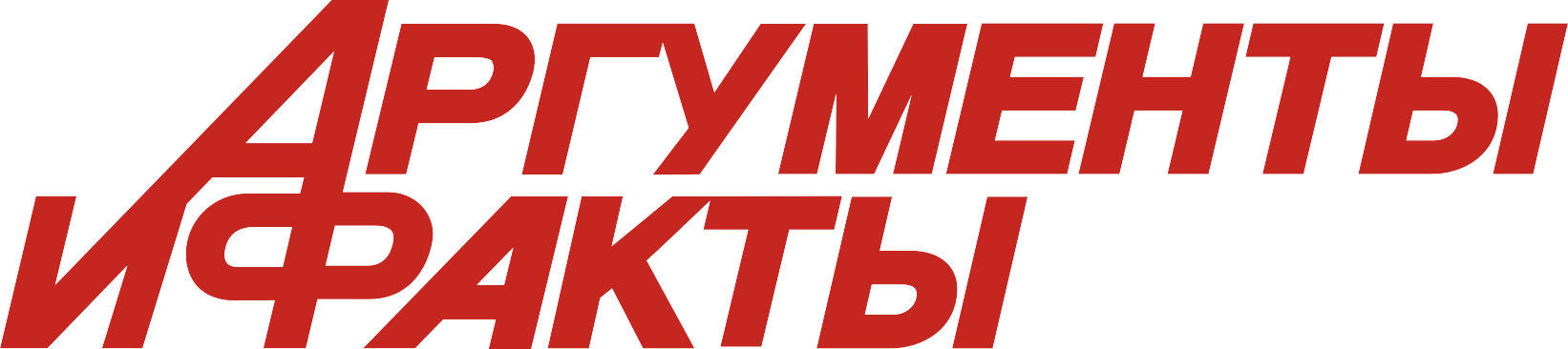 Аргументы и факты